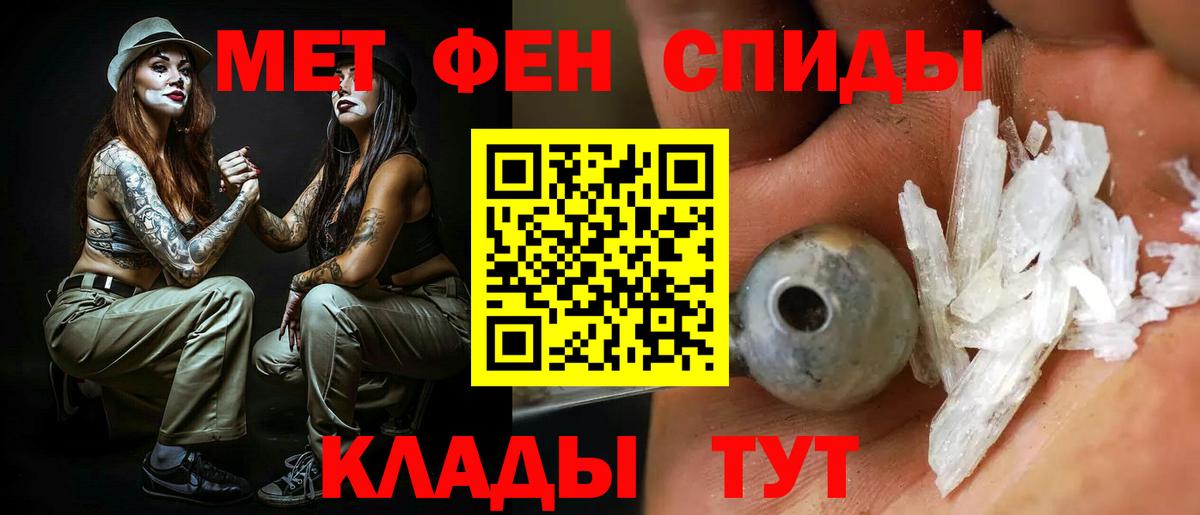 Родники  omg ONION  Вход с VPN  Амфетамин 97%  АМФЕТАМИН 