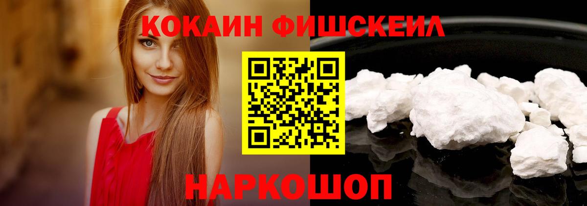 COCAIN  хочу наркоту  Родники  КОКАИН Боливия  Кокаин Columbia  Вход с VPN 