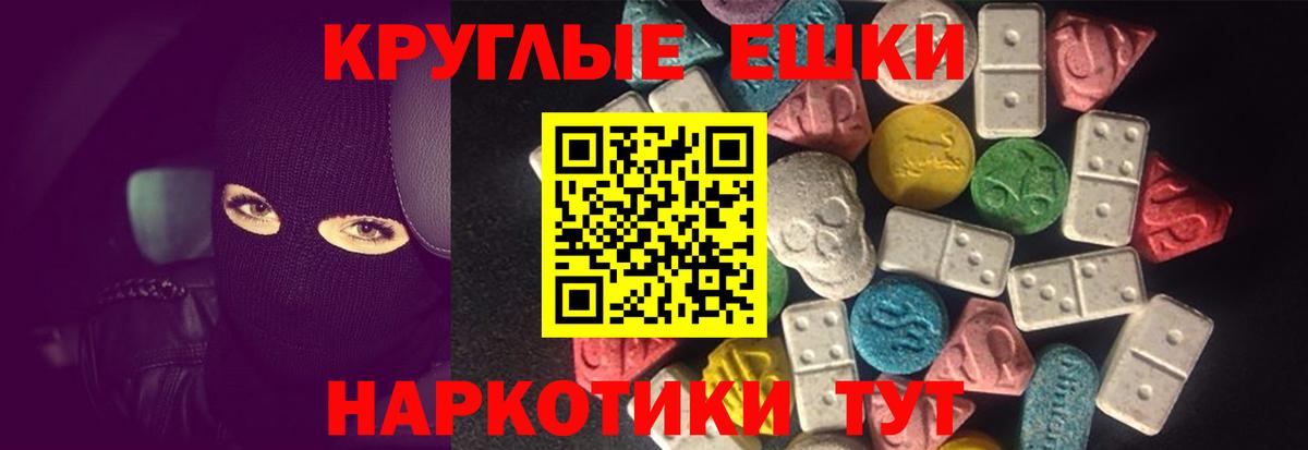 ЭКСТАЗИ Cube Родники