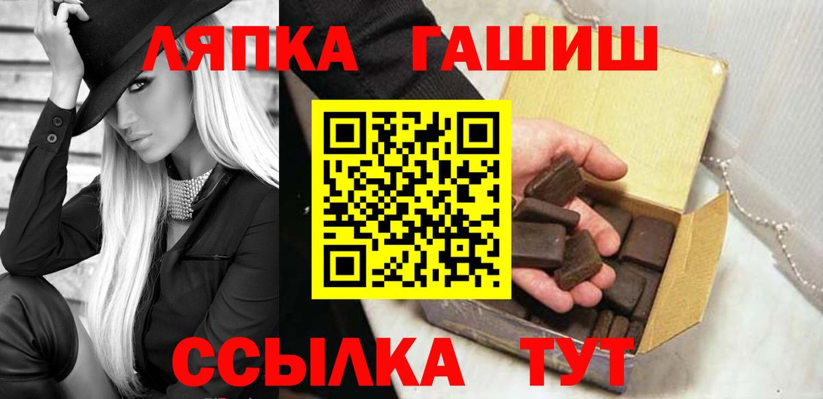 ГАШИШ AMNESIA HAZE Родники