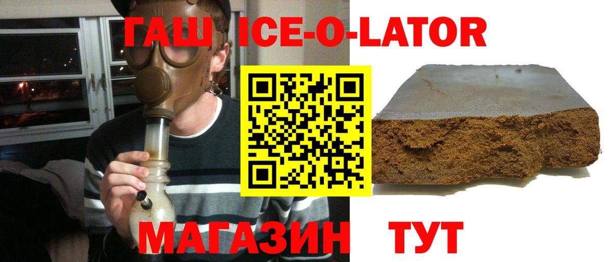Родники  ГАШ hashish  Вход с VPN  ГАШ Изолятор 