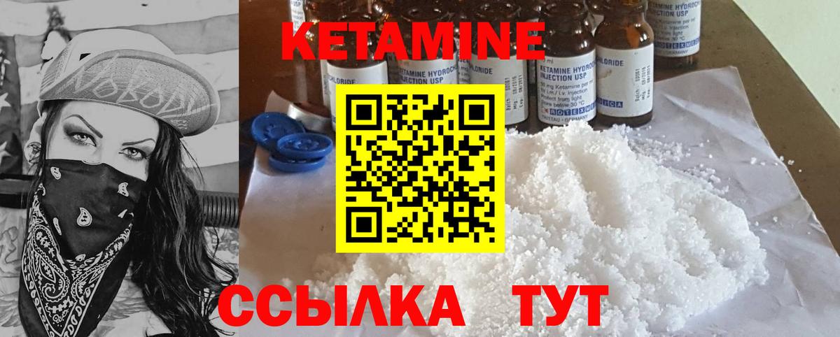 Родники  КЕТАМИН VHQ  Вход с VPN  мориарти Telegram  Кетамин VHQ 
