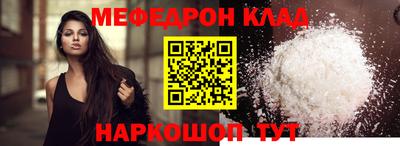 mix Новокубанск