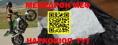 mix Новокубанск