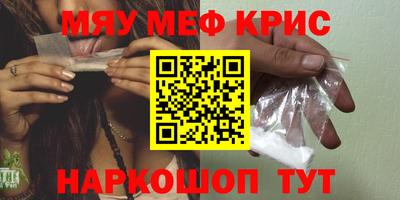 mix Новокубанск