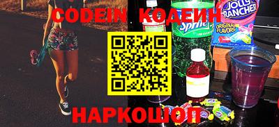 скорость Новозыбков