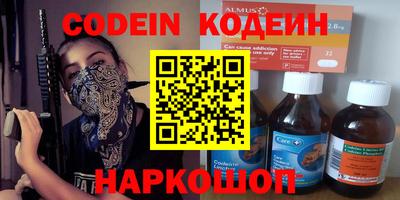 альфа пвп VHQ Новодвинск