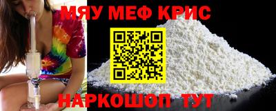 MDMA Обнинск