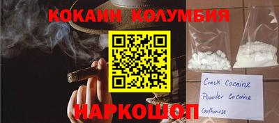 скорость Новозыбков