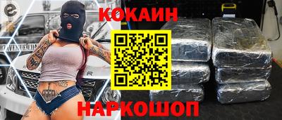 mix Новокубанск