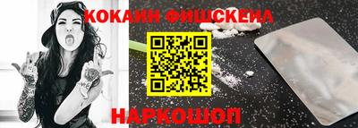 mix Новокубанск