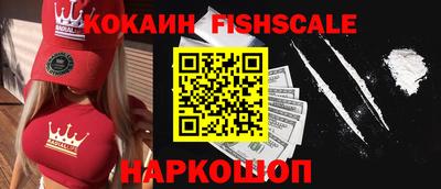 скорость Новозыбков