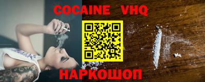 mix Новокубанск