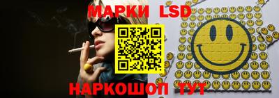 альфа пвп VHQ Новодвинск