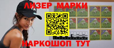 mix Новокубанск