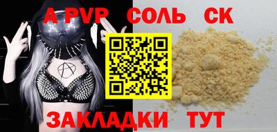 mix Новокубанск
