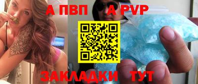 скорость Новозыбков