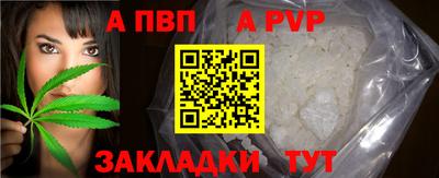 скорость Новозыбков