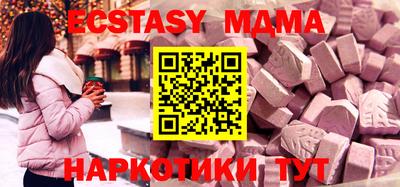 скорость Новозыбков