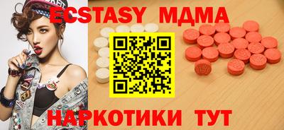 альфа пвп VHQ Новодвинск