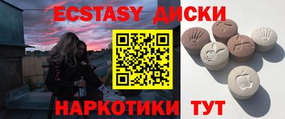 mix Новокубанск