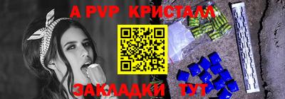 скорость Новозыбков