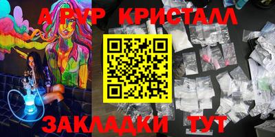 скорость Новозыбков