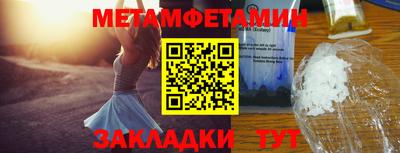 скорость Новозыбков