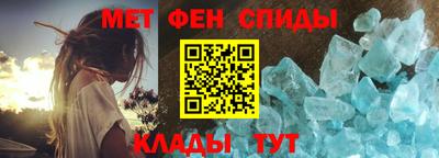 альфа пвп VHQ Новодвинск