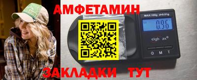 скорость Новозыбков