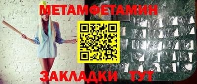 альфа пвп VHQ Новодвинск