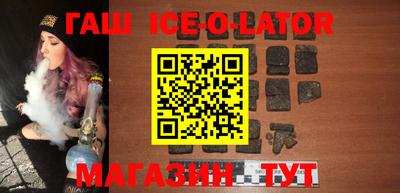 спайс Обь