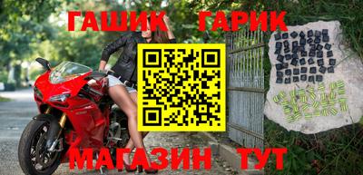 альфа пвп VHQ Новодвинск