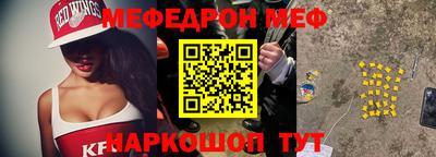 альфа пвп VHQ Новодвинск