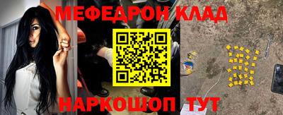скорость Новозыбков
