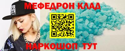 альфа пвп VHQ Новодвинск