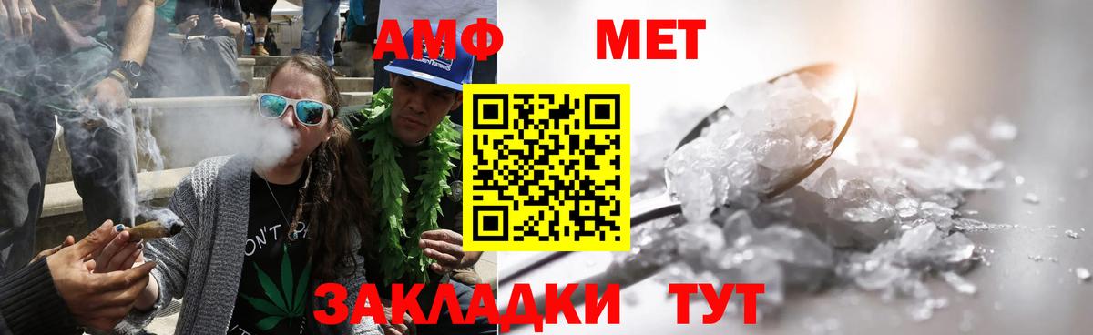 Метамфетамин витя  Метамфетамин витя  Вход с VPN  Родники 