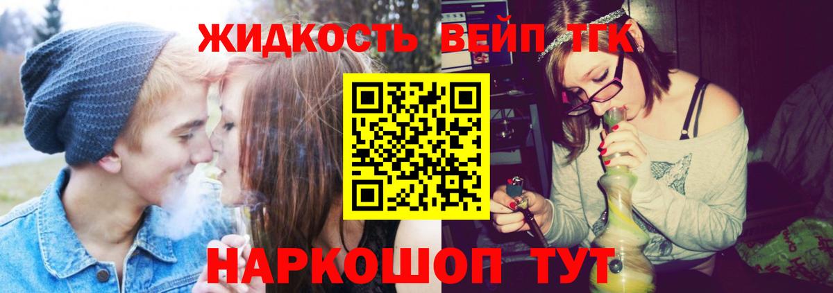LSD-25  Гашиш  КОКАИН  Родники  Вход с VPN  МАРИХУАНА  Меф МЯУ МЯУ кристаллы 