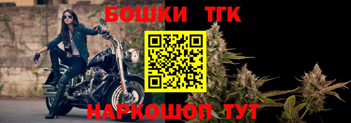 Канабис THC 21% Родники